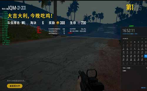 <strong>绝地求生彗星辅助</strong>