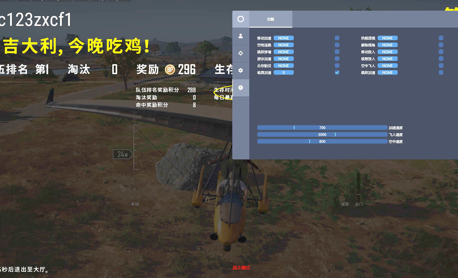 <strong>PUBG保时捷辅助</strong>