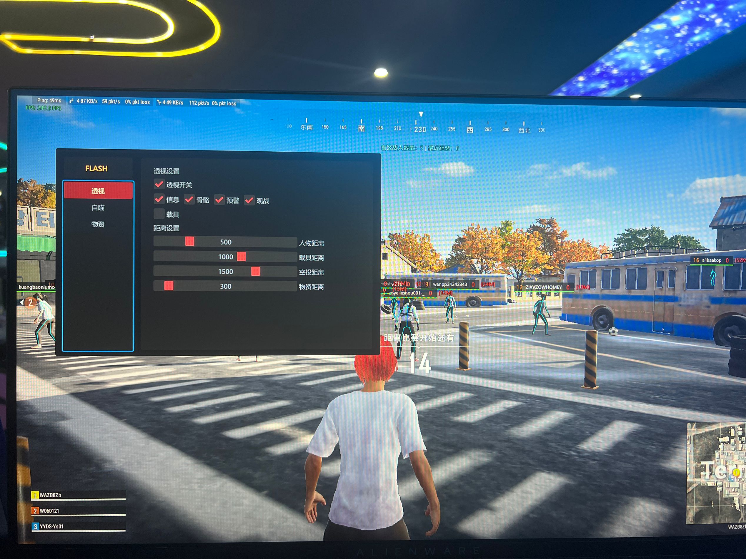 <strong>绝地求生AE外挂</strong>