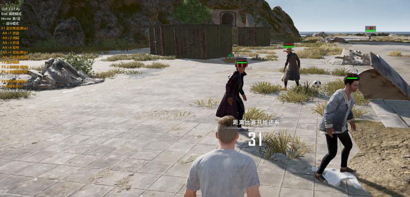 <strong>绝地求生宝宝巴士辅助</strong>